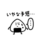 【クリスマス＆正月＆冬】おにぎりにぎ太郎（個別スタンプ：21）