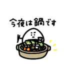 【クリスマス＆正月＆冬】おにぎりにぎ太郎（個別スタンプ：26）