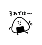 【クリスマス＆正月＆冬】おにぎりにぎ太郎（個別スタンプ：32）