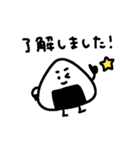 【クリスマス＆正月＆冬】おにぎりにぎ太郎（個別スタンプ：33）