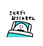 【クリスマス＆正月＆冬】おにぎりにぎ太郎（個別スタンプ：37）