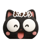 まるいくろねこ3Dどアップ（個別スタンプ：1）