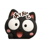 まるいくろねこ3Dどアップ（個別スタンプ：2）