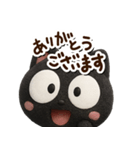 まるいくろねこ3Dどアップ（個別スタンプ：3）