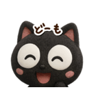 まるいくろねこ3Dどアップ（個別スタンプ：4）