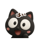 まるいくろねこ3Dどアップ（個別スタンプ：7）