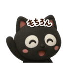 まるいくろねこ3Dどアップ（個別スタンプ：10）