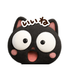 まるいくろねこ3Dどアップ（個別スタンプ：11）