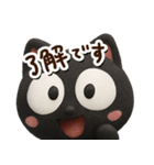まるいくろねこ3Dどアップ（個別スタンプ：15）