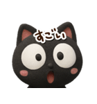 まるいくろねこ3Dどアップ（個別スタンプ：18）