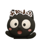 まるいくろねこ3Dどアップ（個別スタンプ：19）