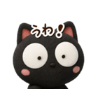 まるいくろねこ3Dどアップ（個別スタンプ：20）