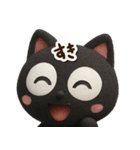 まるいくろねこ3Dどアップ（個別スタンプ：21）