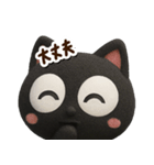 まるいくろねこ3Dどアップ（個別スタンプ：22）