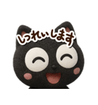 まるいくろねこ3Dどアップ（個別スタンプ：25）