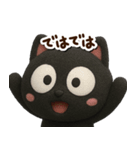 まるいくろねこ3Dどアップ（個別スタンプ：26）