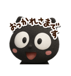 まるいくろねこ3Dどアップ（個別スタンプ：28）