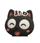 まるいくろねこ3Dどアップ（個別スタンプ：29）