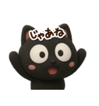 まるいくろねこ3Dどアップ（個別スタンプ：30）