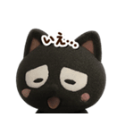 まるいくろねこ3Dどアップ（個別スタンプ：31）
