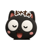 まるいくろねこ3Dどアップ（個別スタンプ：32）