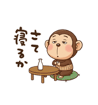 やる気無し。腹巻きおさるの冬（個別スタンプ：1）