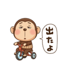 やる気無し。腹巻きおさるの冬（個別スタンプ：2）