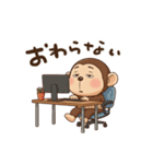 やる気無し。腹巻きおさるの冬（個別スタンプ：3）