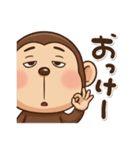 やる気無し。腹巻きおさるの冬（個別スタンプ：7）