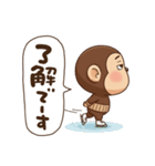 やる気無し。腹巻きおさるの冬（個別スタンプ：8）