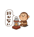 やる気無し。腹巻きおさるの冬（個別スタンプ：10）