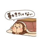 やる気無し。腹巻きおさるの冬（個別スタンプ：14）