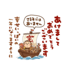 やる気無し。腹巻きおさるの冬（個別スタンプ：15）