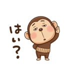 やる気無し。腹巻きおさるの冬（個別スタンプ：16）