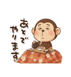 やる気無し。腹巻きおさるの冬（個別スタンプ：18）