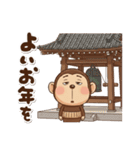 やる気無し。腹巻きおさるの冬（個別スタンプ：20）