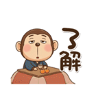 やる気無し。腹巻きおさるの冬（個別スタンプ：22）