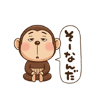 やる気無し。腹巻きおさるの冬（個別スタンプ：23）