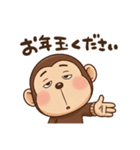 やる気無し。腹巻きおさるの冬（個別スタンプ：27）