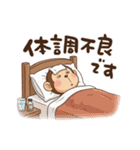 やる気無し。腹巻きおさるの冬（個別スタンプ：28）
