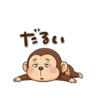 やる気無し。腹巻きおさるの冬（個別スタンプ：29）
