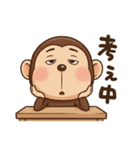 やる気無し。腹巻きおさるの冬（個別スタンプ：36）