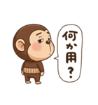 やる気無し。腹巻きおさるの冬（個別スタンプ：37）