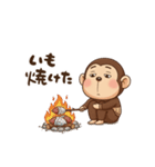 やる気無し。腹巻きおさるの冬（個別スタンプ：38）