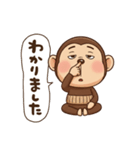 やる気無し。腹巻きおさるの冬（個別スタンプ：39）