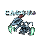 アンデッド動く⚰️ドラコリッチ（個別スタンプ：1）