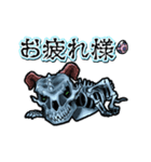 アンデッド動く⚰️ドラコリッチ（個別スタンプ：6）