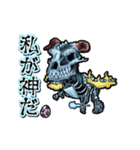 アンデッド動く⚰️ドラコリッチ（個別スタンプ：10）