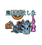 アンデッド動く⚰️ドラコリッチ（個別スタンプ：12）