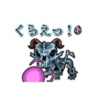 アンデッド動く⚰️ドラコリッチ（個別スタンプ：13）